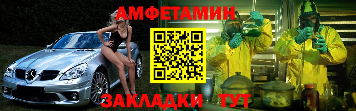 АМФ 98% Бузулук