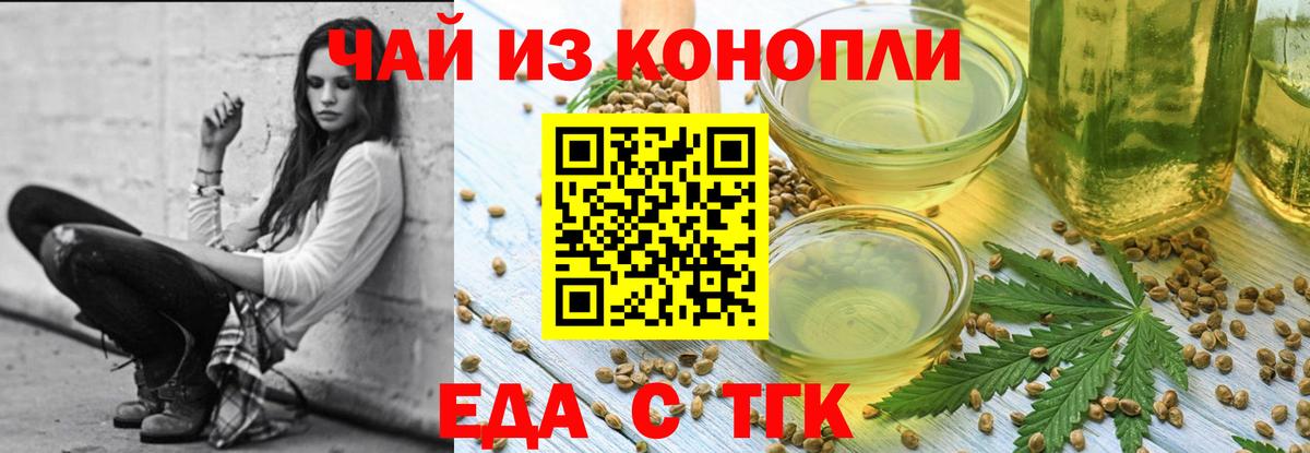 Canna-Cookies конопля  Вход с VPN  Бузулук 