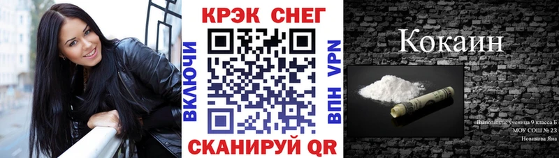 КОКАИН FishScale  KRAKEN ссылка  Бузулук  наркошоп 