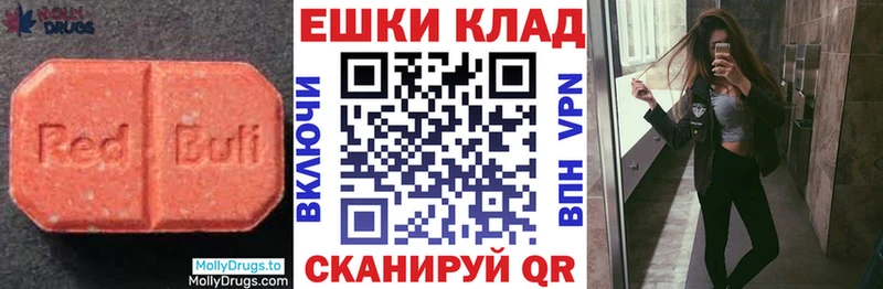 ЭКСТАЗИ VHQ Бузулук