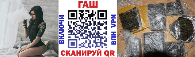 ГАШИШ VHQ Бузулук