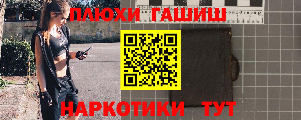 ГАШ Ice-O-Lator Бузулук