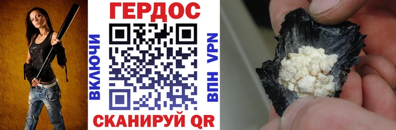 Героин Heroin  Бузулук 