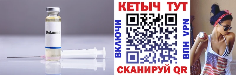 дарнет шоп Бузулук Кетамин ketamine