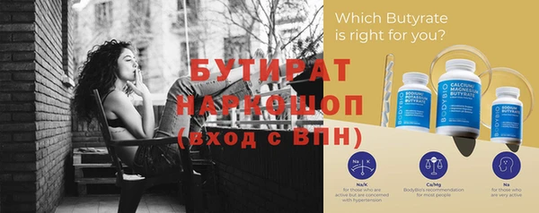 гидропоника Белокуриха