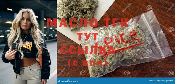 таблы Богданович