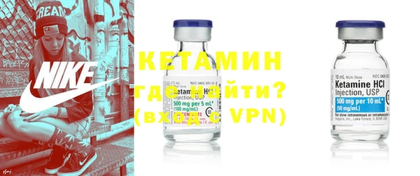 метамфетамин Бронницы