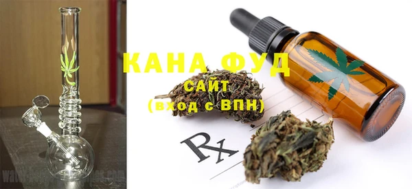 MDMA Premium VHQ Бородино