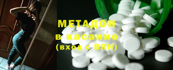 MDMA Premium VHQ Бородино