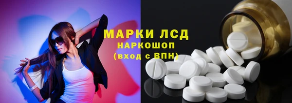 марихуана Белая Холуница