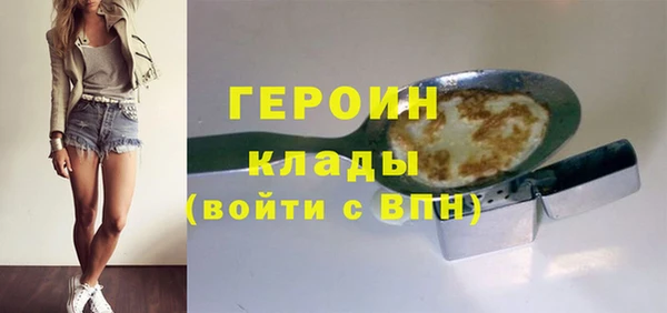 метамфетамин Бронницы