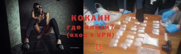 наркотики Белоозёрский