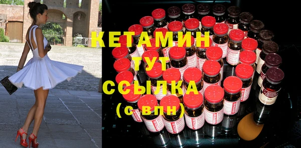 бошки Балахна