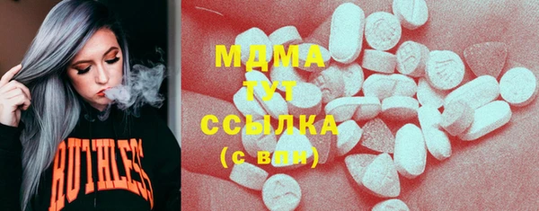 индика Верхнеуральск