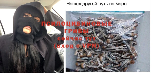 меф Беломорск