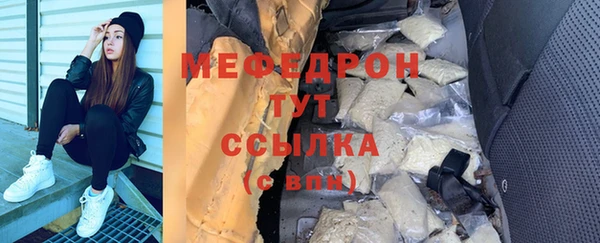МДМА Козловка