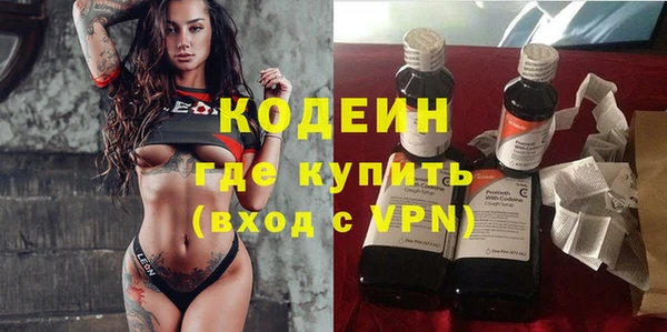 гидра Бугульма
