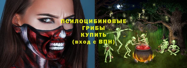 гашишное масло Богородск