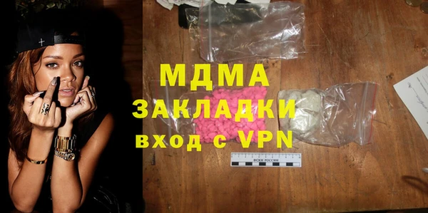 меф Беломорск