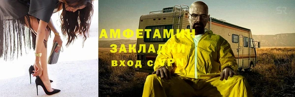 меф Беломорск