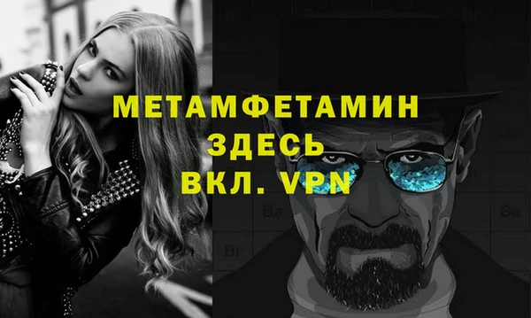 гидра Бугульма