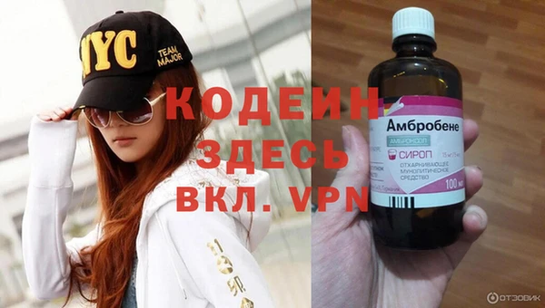 гидра Бугульма