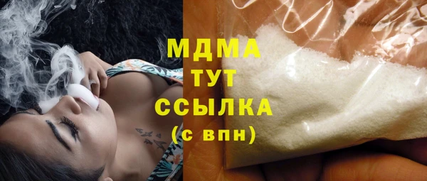 меф Беломорск