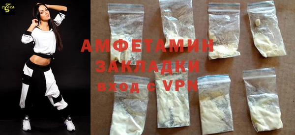 альфа пвп Козельск