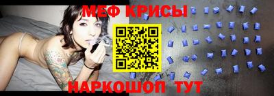 мяу мяу мука Балахна