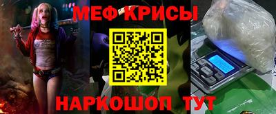 мяу мяу мука Балахна