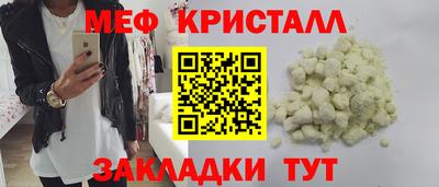 мяу мяу мука Балахна