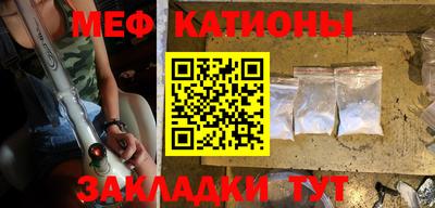 крисы Балашиха