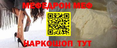 мяу мяу мука Балахна