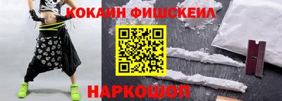метамфетамин Балаково