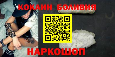 крисы Балашиха