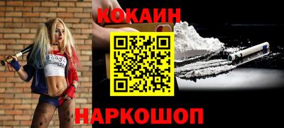 мяу мяу мука Балахна