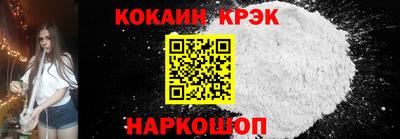 крисы Балашиха
