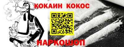 мяу мяу мука Балахна