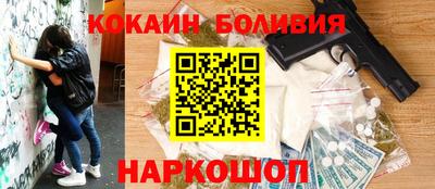 крисы Балашиха