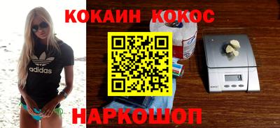 метамфетамин Балаково