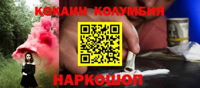 метамфетамин Балаково