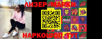 метамфетамин Балаково