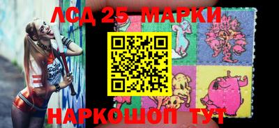 метамфетамин Балаково