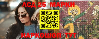 крисы Балашиха
