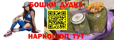 крисы Балашиха
