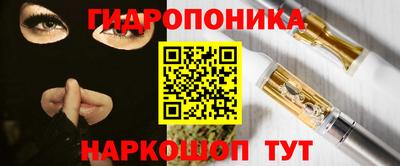 метамфетамин Балаково