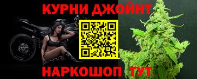 крисы Балашиха