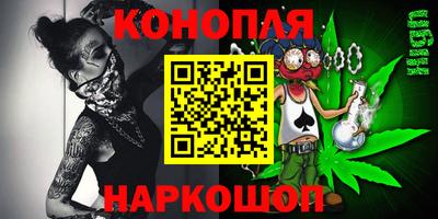 метамфетамин Балаково