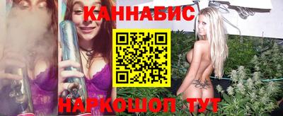 метамфетамин Балаково