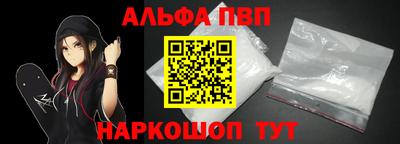 крисы Балашиха